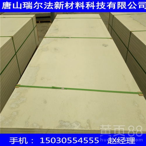 陜西省綠色環保建材硅酸鈣板生產廠家批發指南