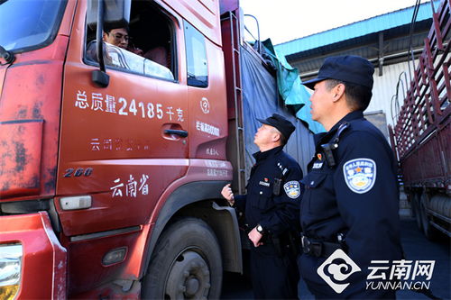 鋼鐵絲路守歲人 護航車輪上的年味行穩(wěn)致遠