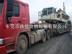 東莞至耒陽、安仁貨運物流服務(wù)全解析——路佳貨運專線鏈接您與貨物安全高效運輸